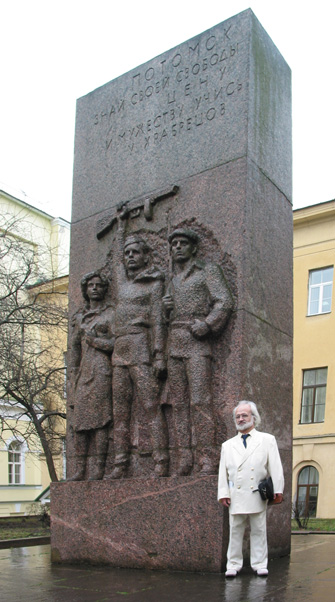 Памятник в Горном институте